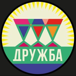 Druzhba Yerevan